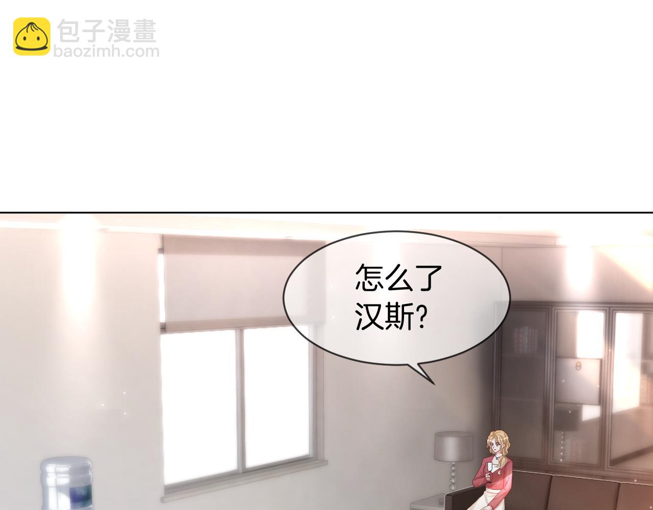 第121话 秘密文件？(1/2)-第121话
