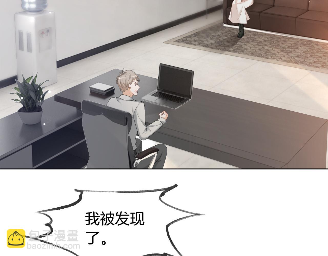 第121话 秘密文件？(1/2)-第121话