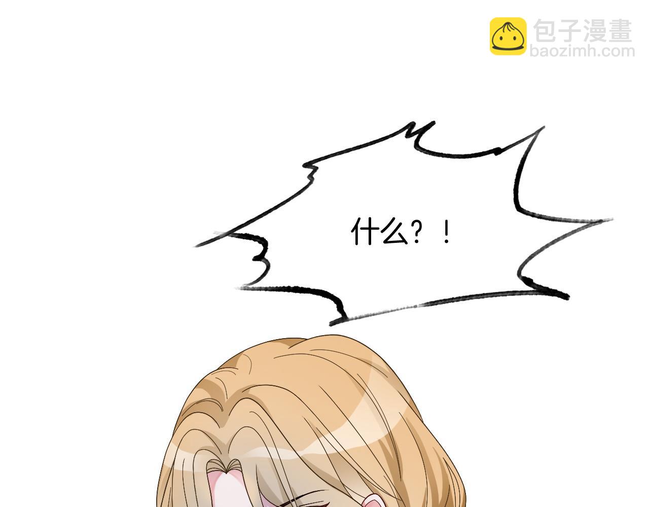 第121话 秘密文件？(1/2)-第121话