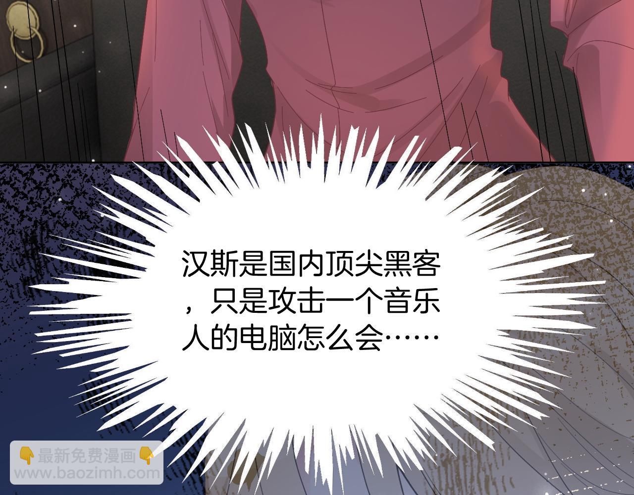 第121话 秘密文件？(1/2)-第121话