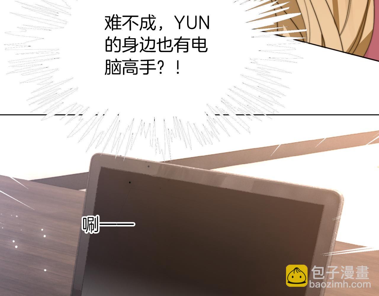 第121话 秘密文件？(1/2)-第121话