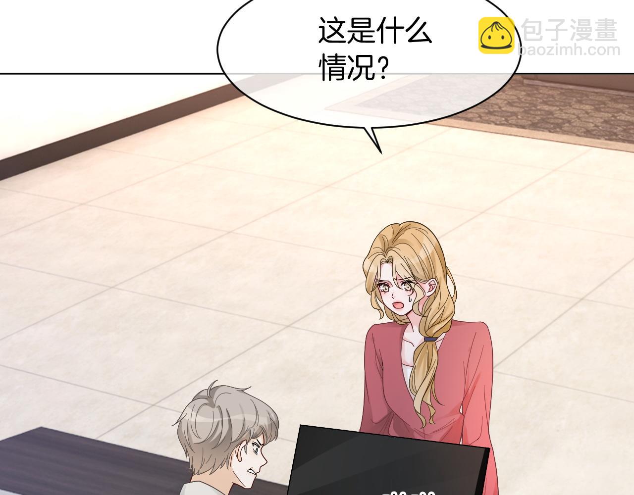 第121话 秘密文件？(1/2)-第121话