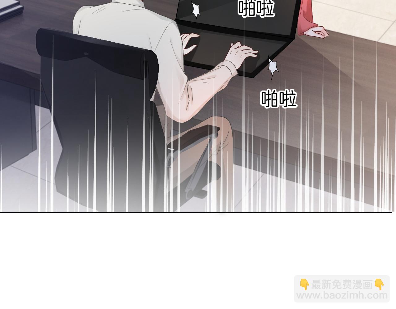 第121话 秘密文件？(1/2)-第121话