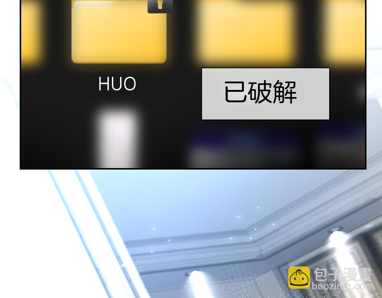 第121话 秘密文件？(1/2)-第121话