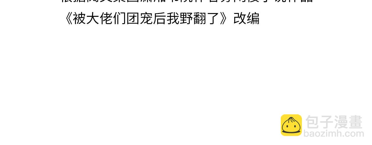 第121话 秘密文件？(1/2)-第121话