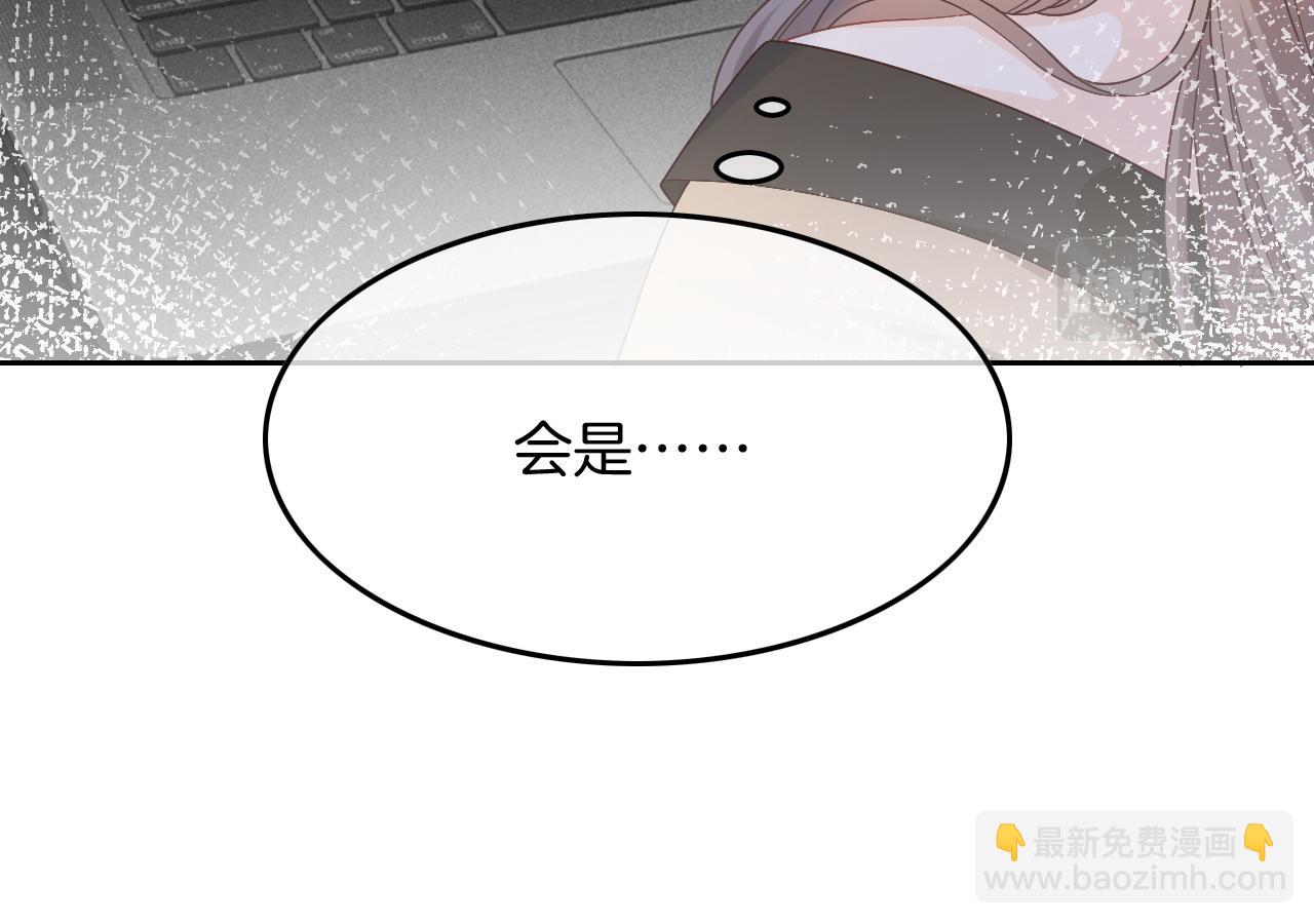 第121话 秘密文件？(1/2)-第121话