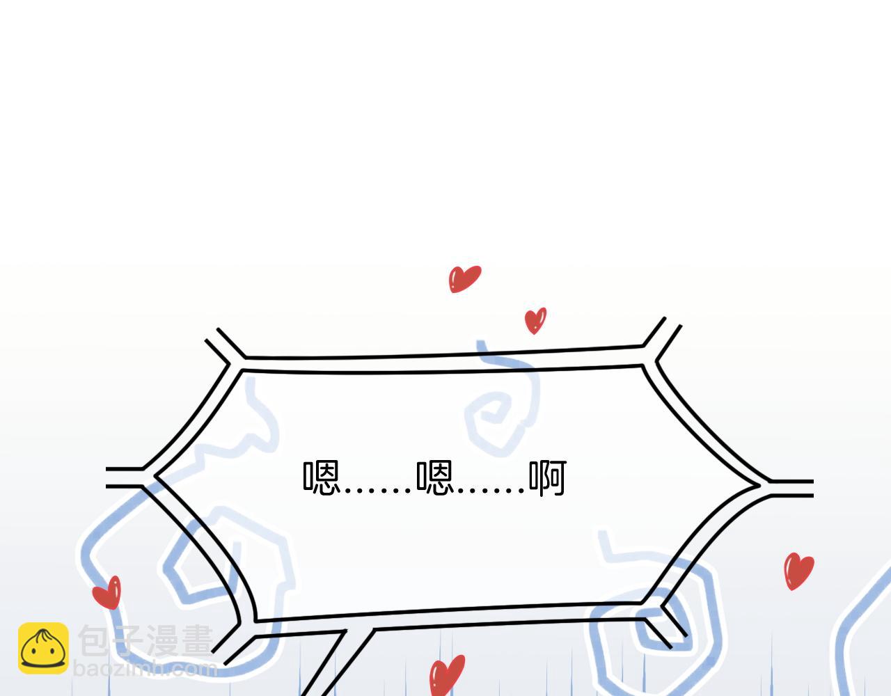 第121话 秘密文件？(1/2)-第121话