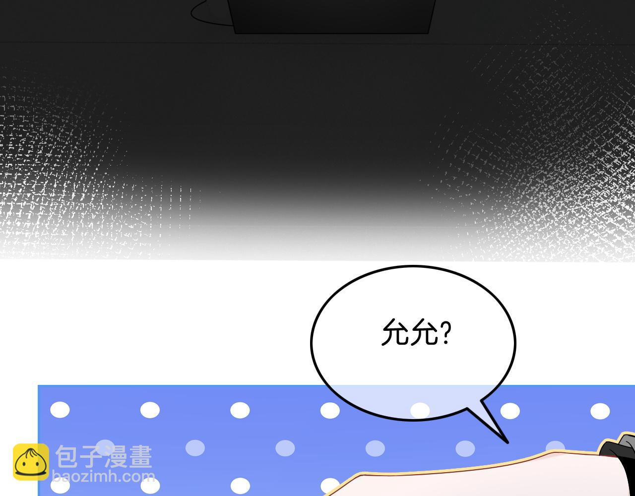 第121话 秘密文件？(1/2)-第121话