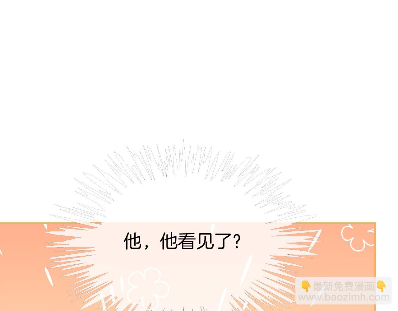 第121话 秘密文件？(1/2)-第121话