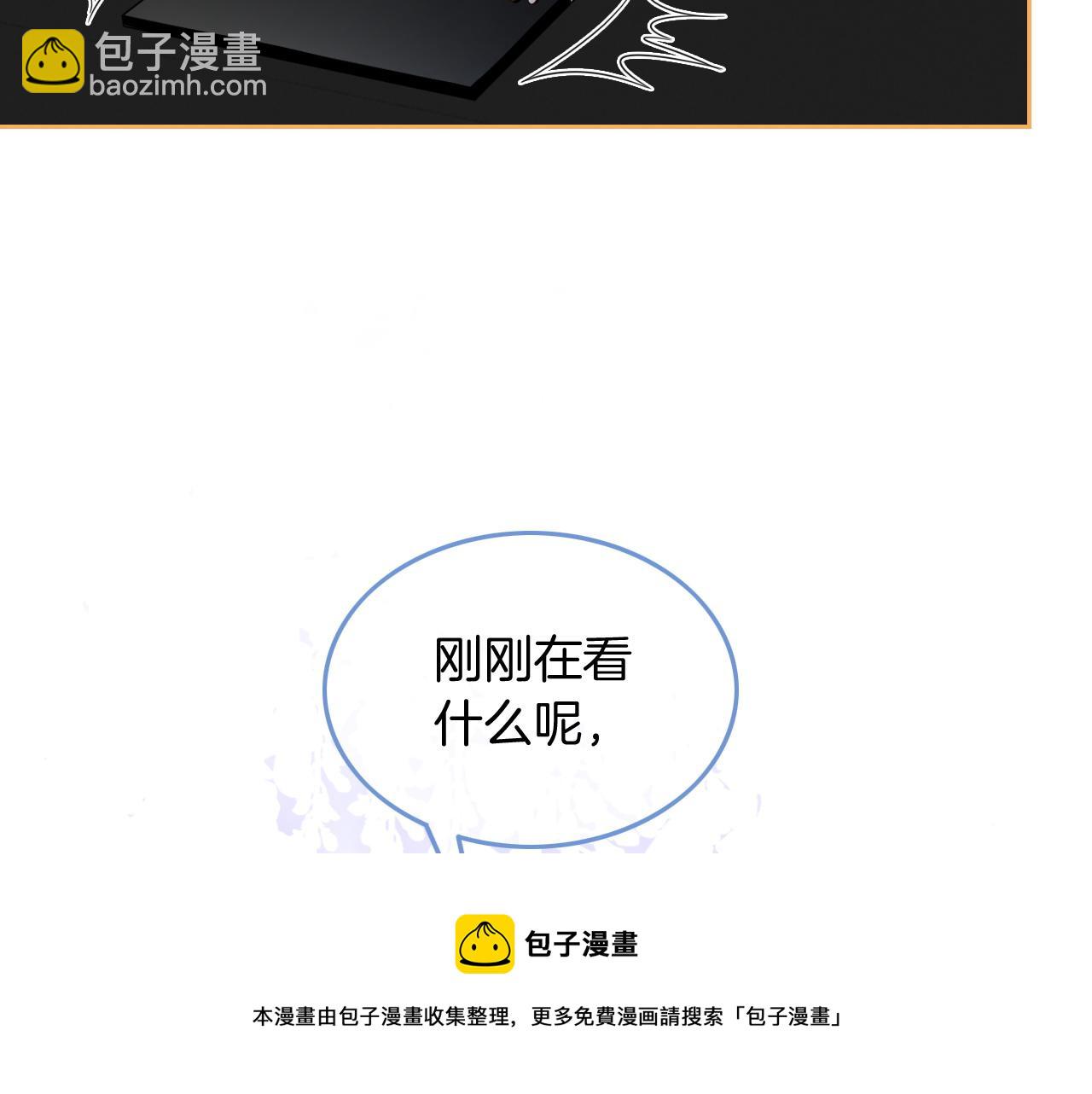 第121话 秘密文件？(1/2)-第121话