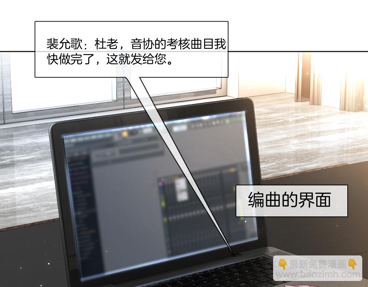 第121话 秘密文件？(1/2)-第121话