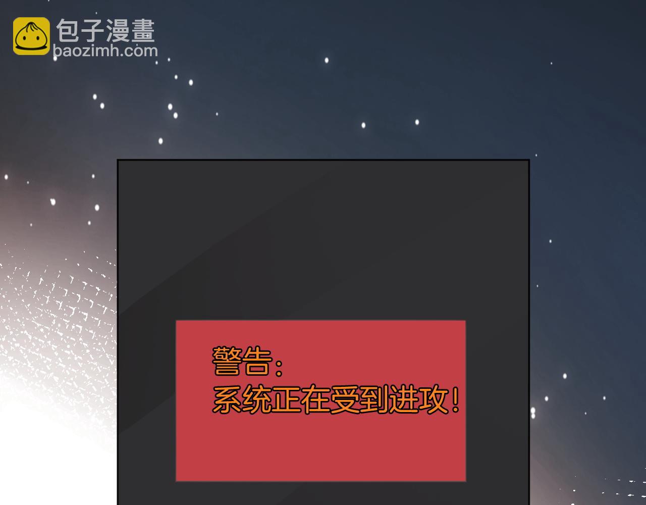 第121话 秘密文件？(1/2)-第121话