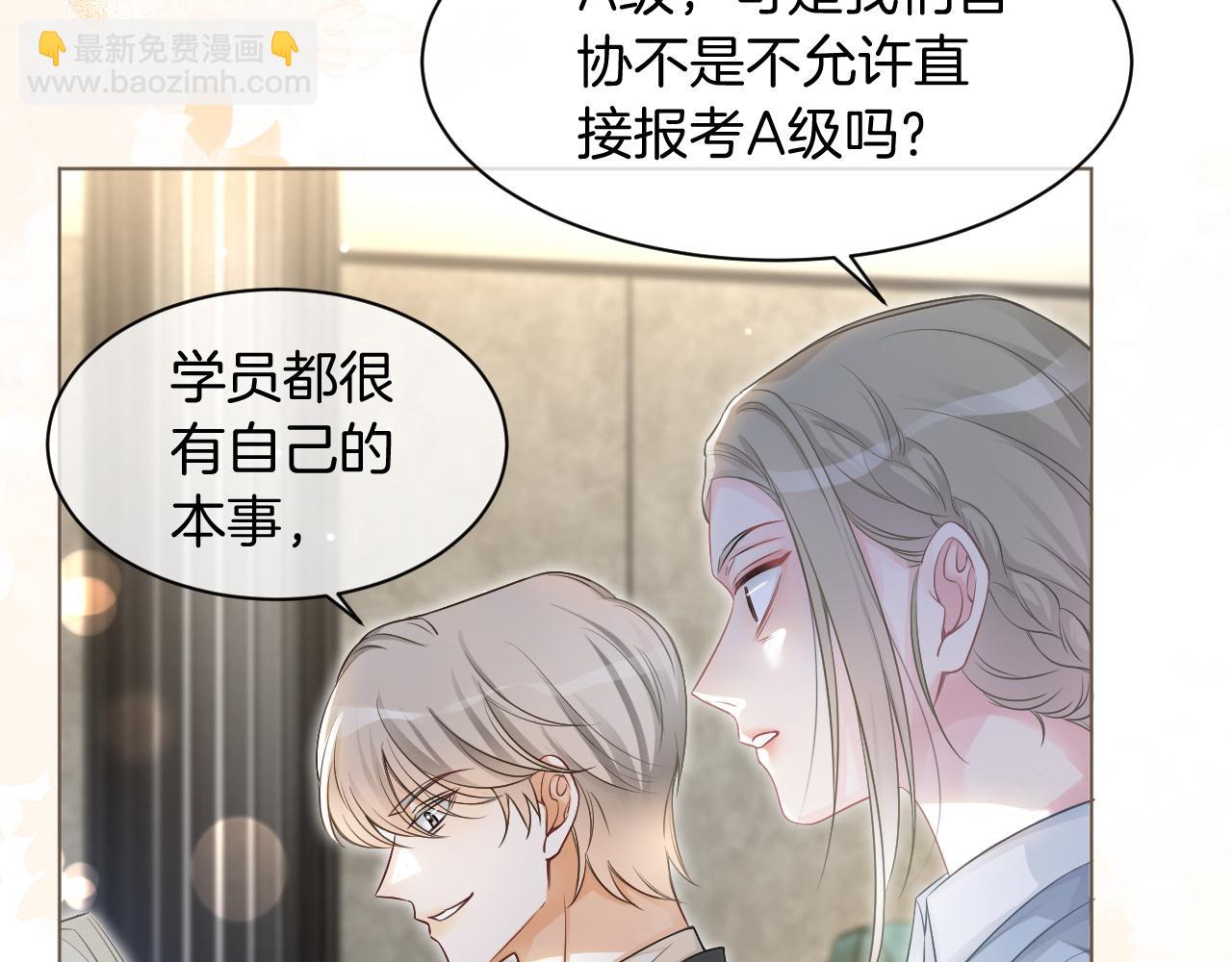 第123话 成功晋级(1/3)-第123话