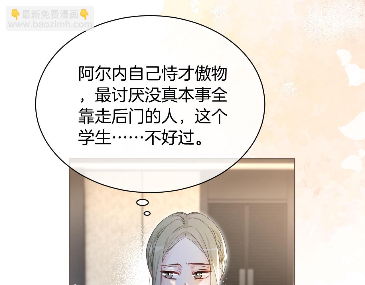 第123话 成功晋级(1/3)-第123话