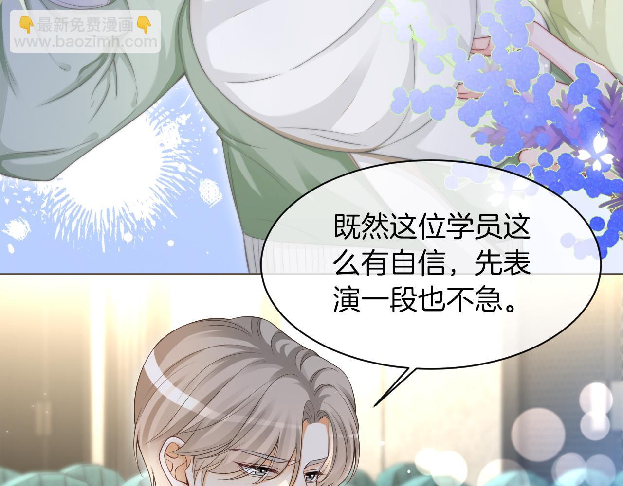 第123话 成功晋级(1/3)-第123话