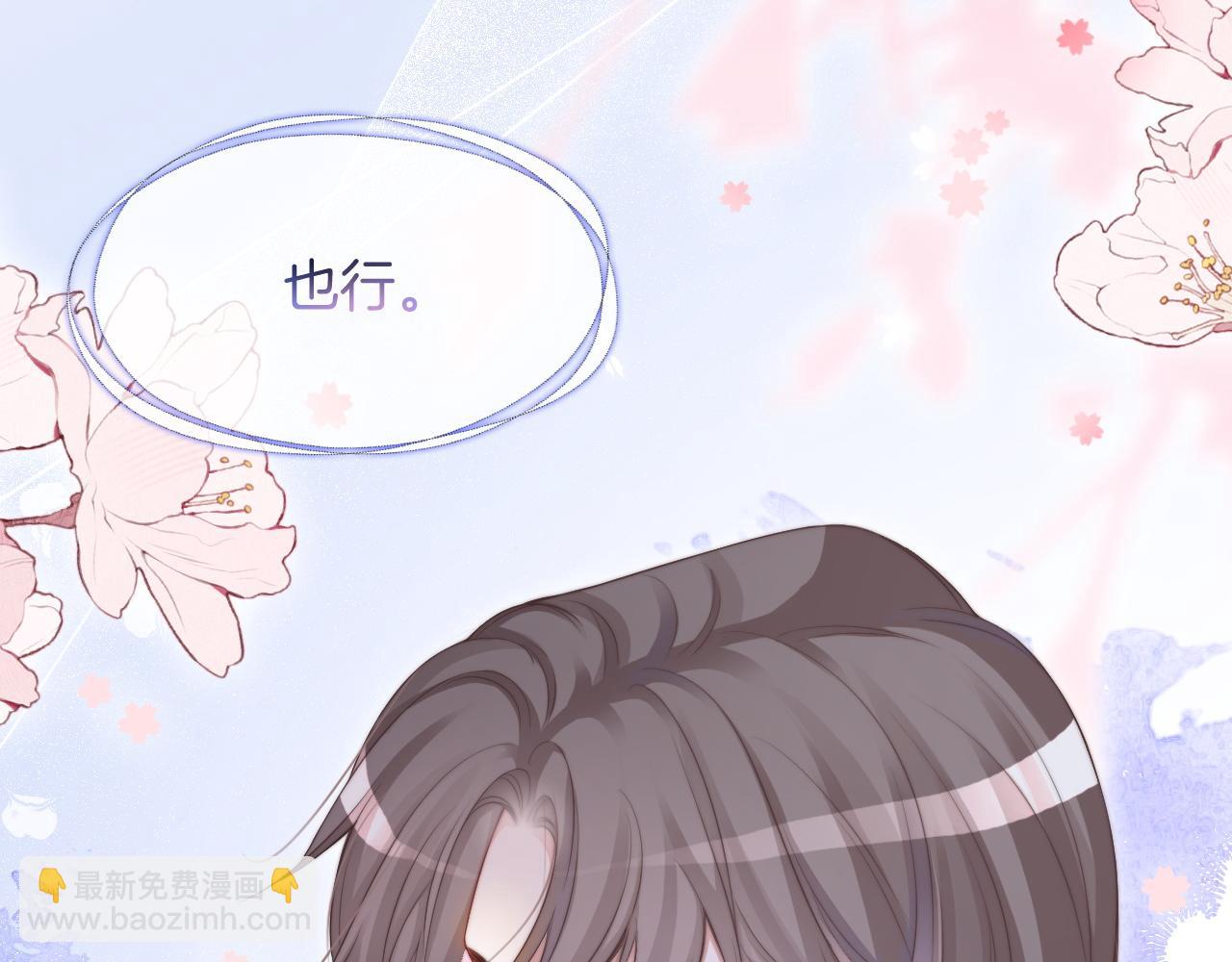 第123话 成功晋级(1/3)-第123话