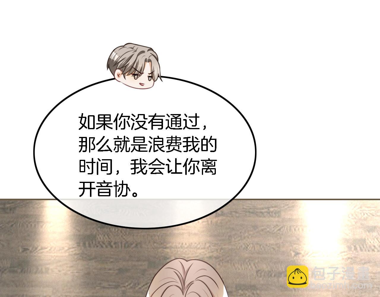 第123话 成功晋级(1/3)-第123话