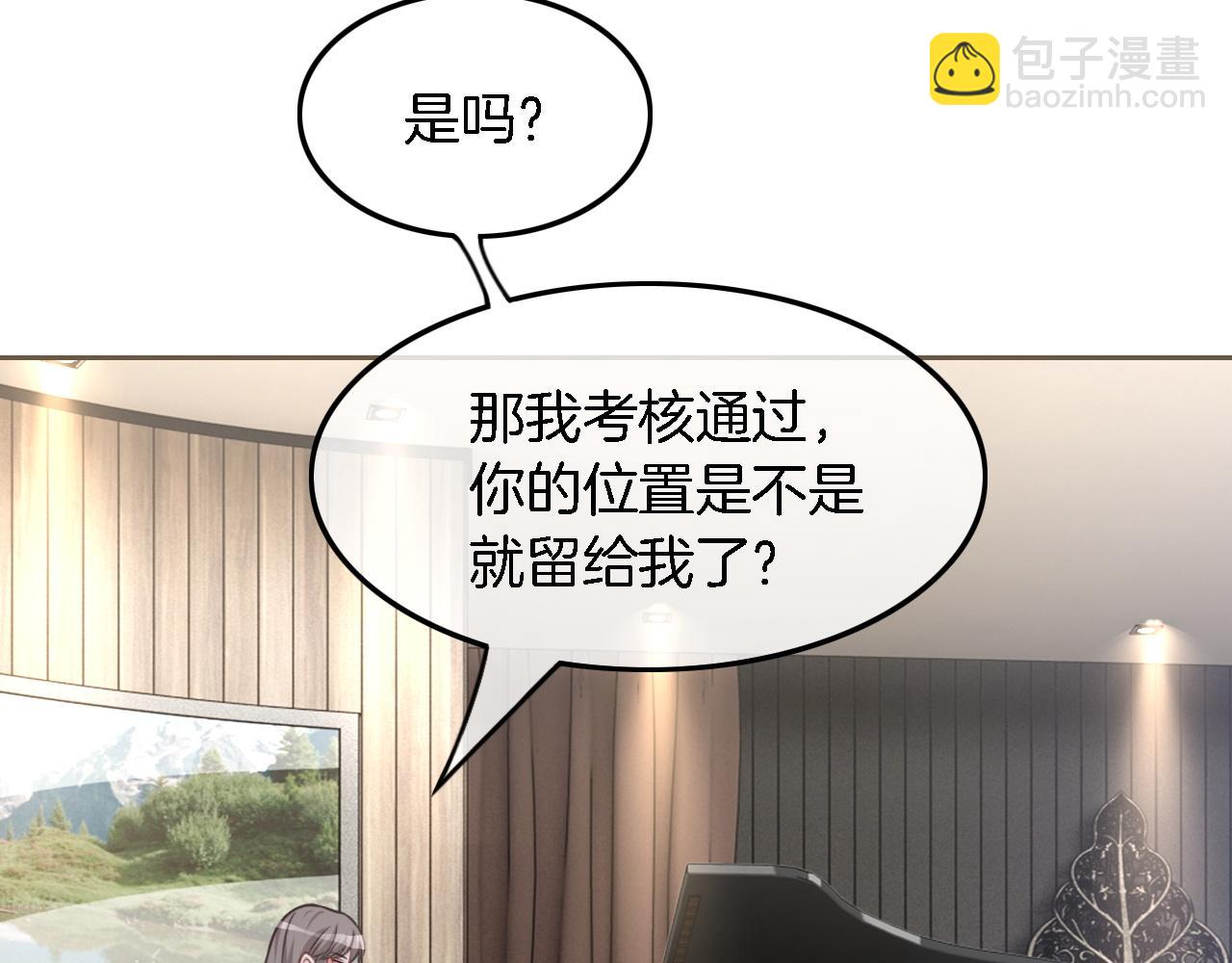 第123话 成功晋级(1/3)-第123话