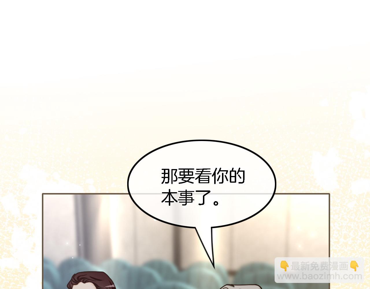 第123话 成功晋级(1/3)-第123话