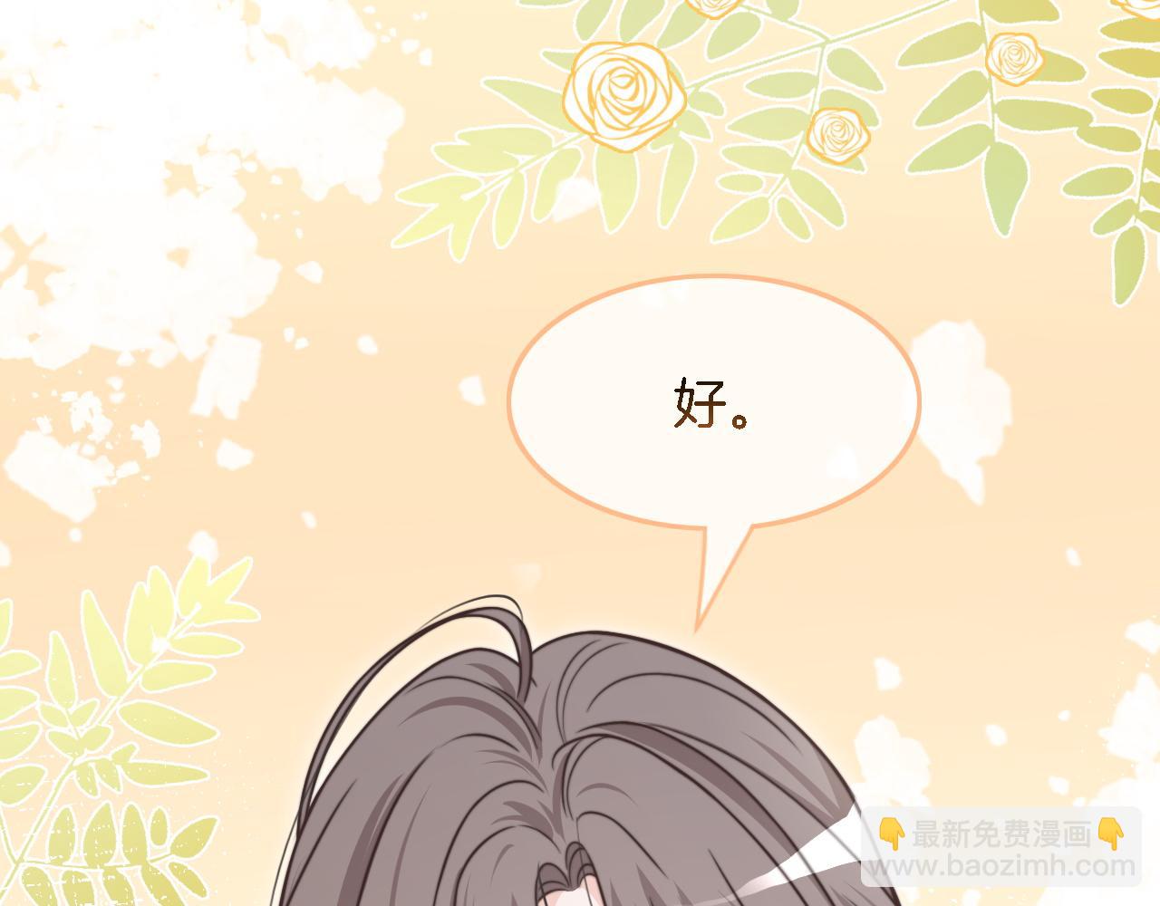 第123话 成功晋级(1/3)-第123话