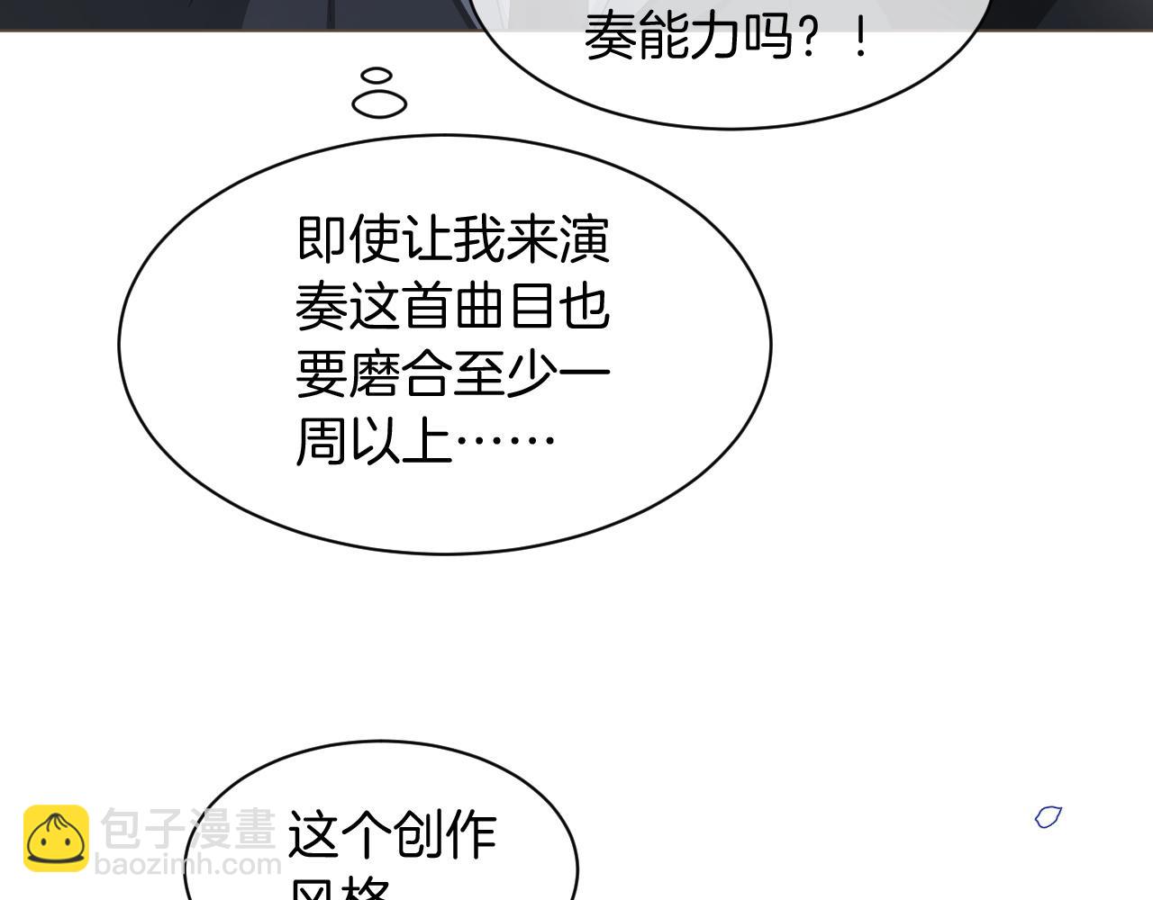第123话 成功晋级(1/3)-第123话
