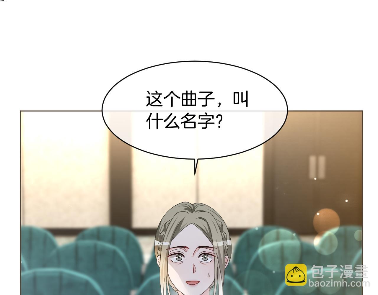 第123话 成功晋级(1/3)-第123话