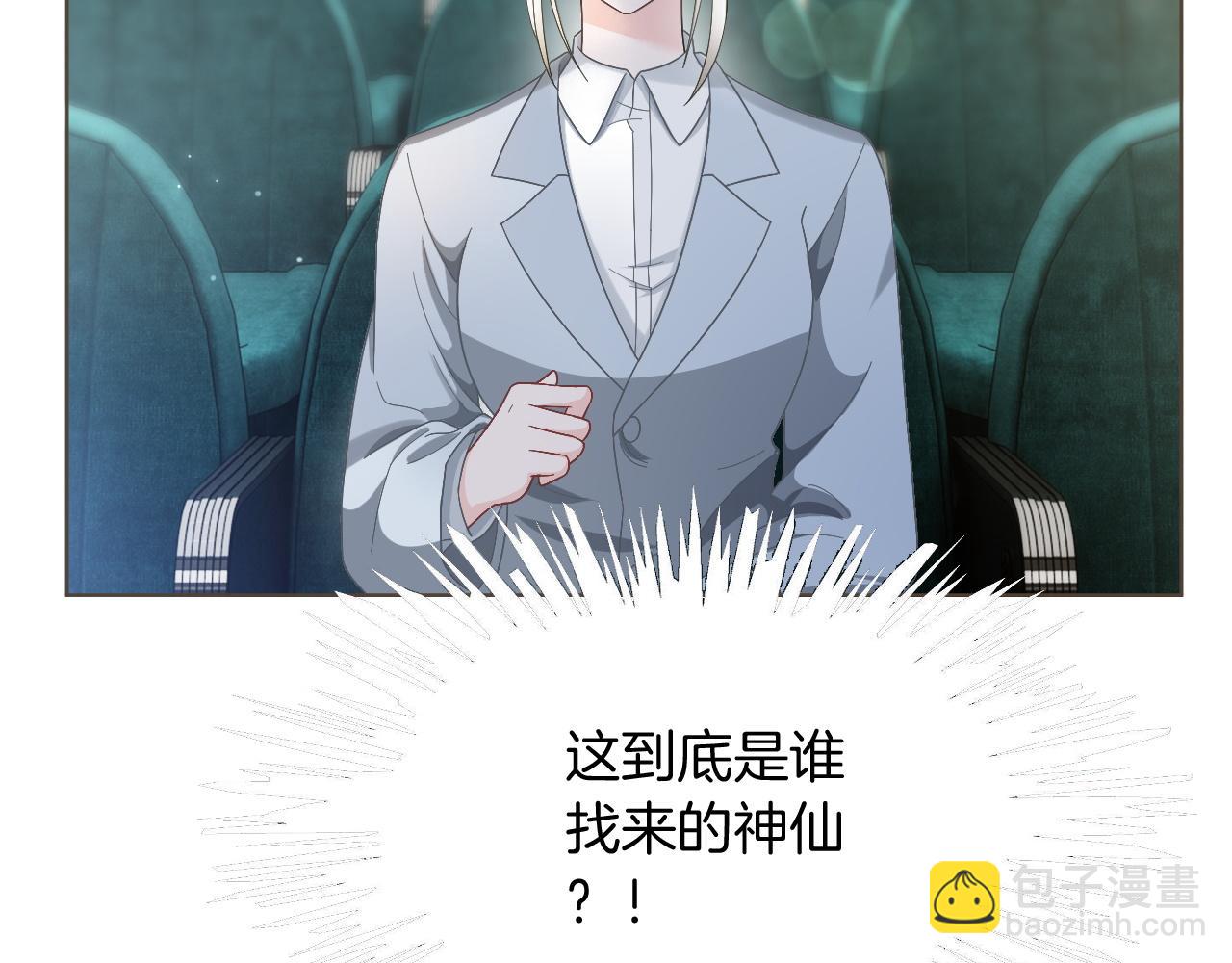 第123话 成功晋级(1/3)-第123话