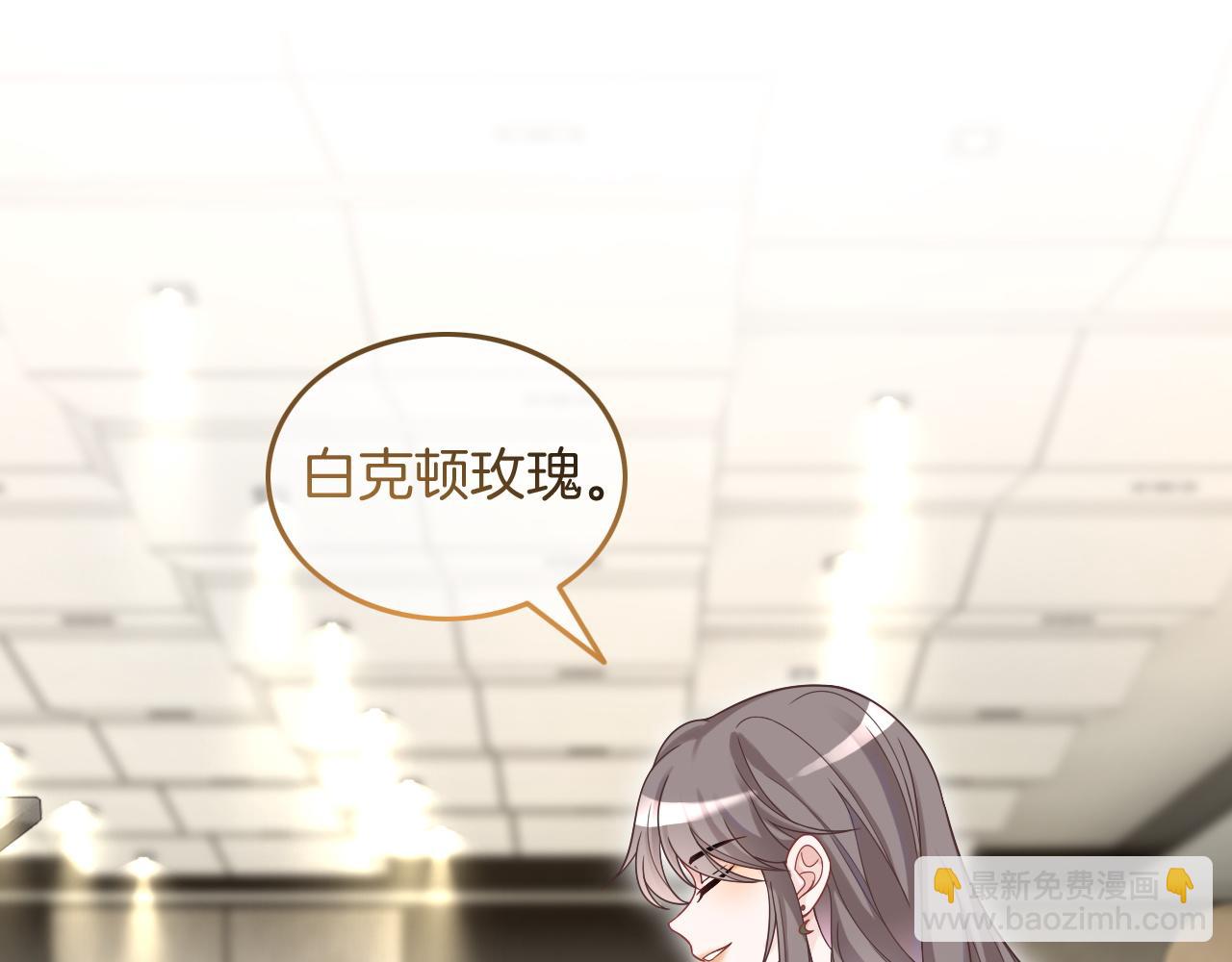 第123话 成功晋级(1/3)-第123话