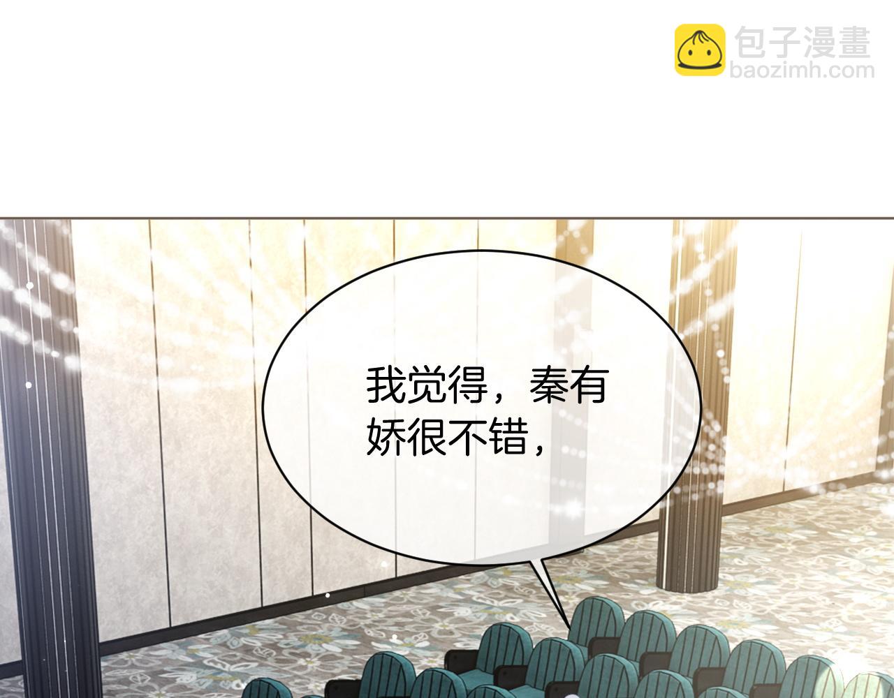 第123话 成功晋级(1/3)-第123话
