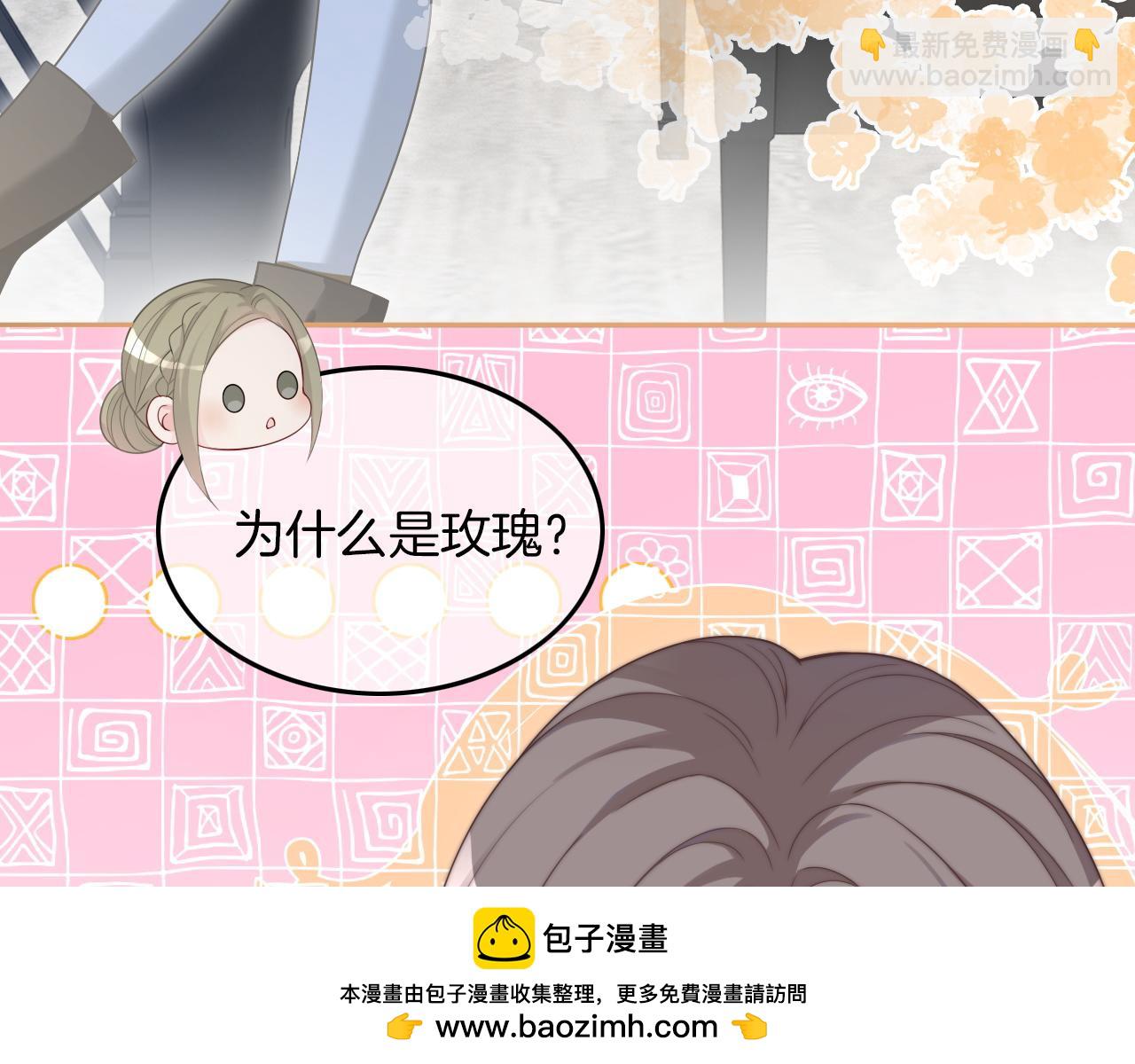 第123话 成功晋级(1/3)-第123话