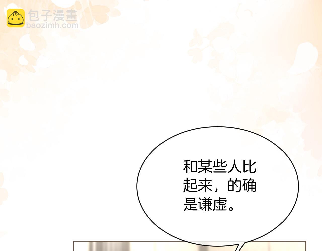 第123话 成功晋级(1/3)-第123话
