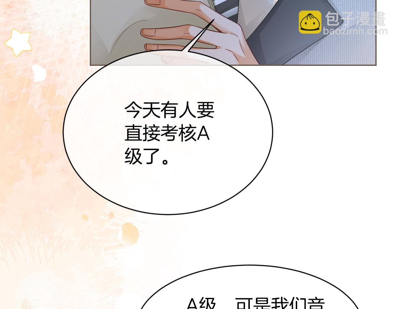 第123话 成功晋级(1/3)-第123话