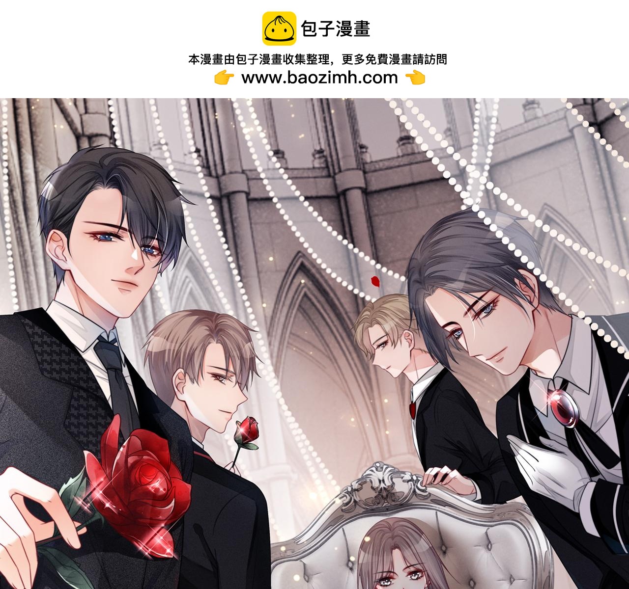 第125话 允允超记仇！(1/3)-第125话