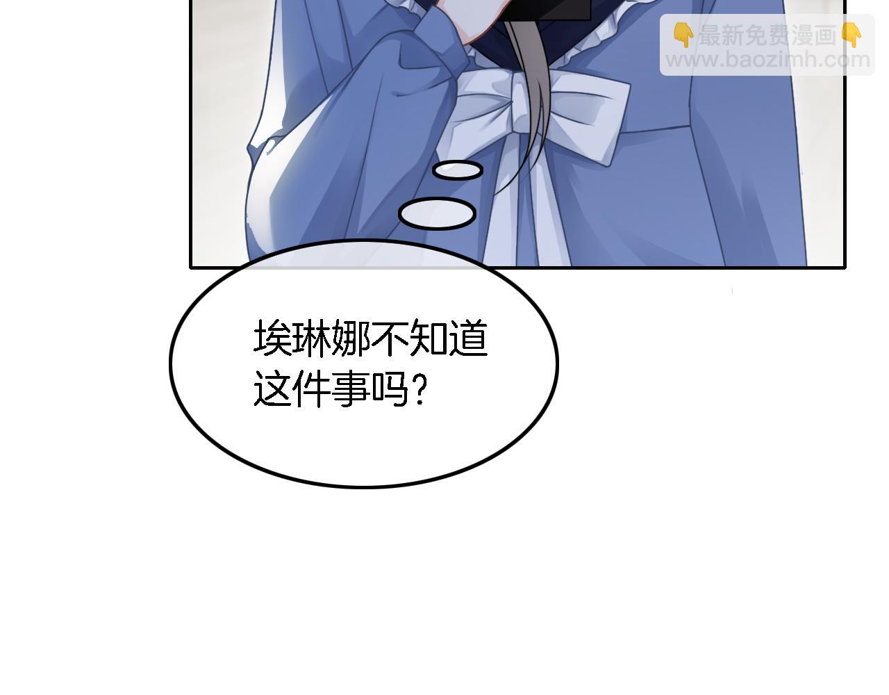 第125话 允允超记仇！(1/3)-第125话