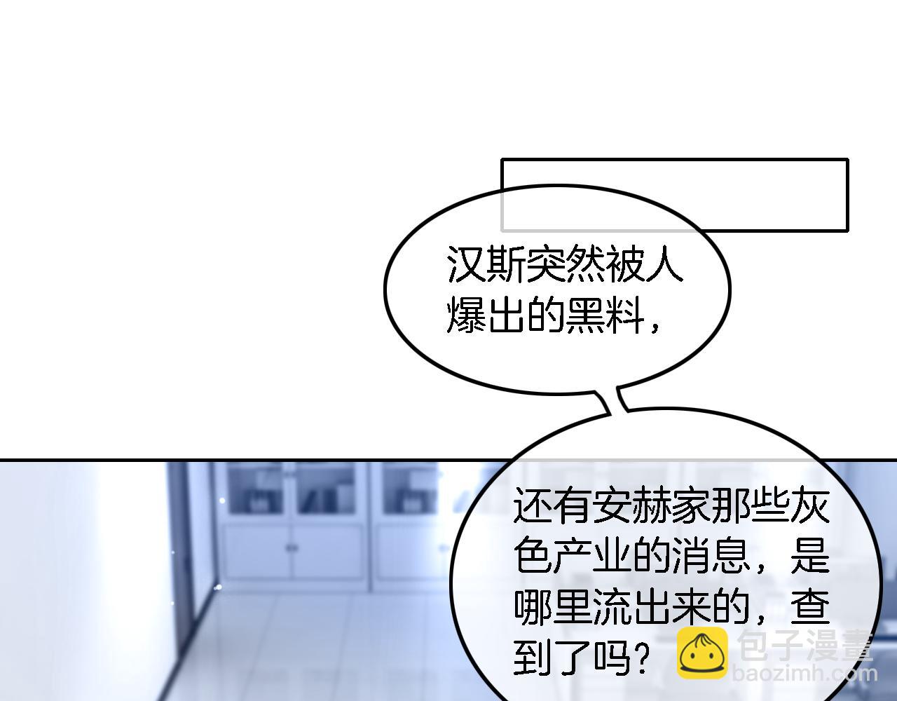 第125话 允允超记仇！(1/3)-第125话