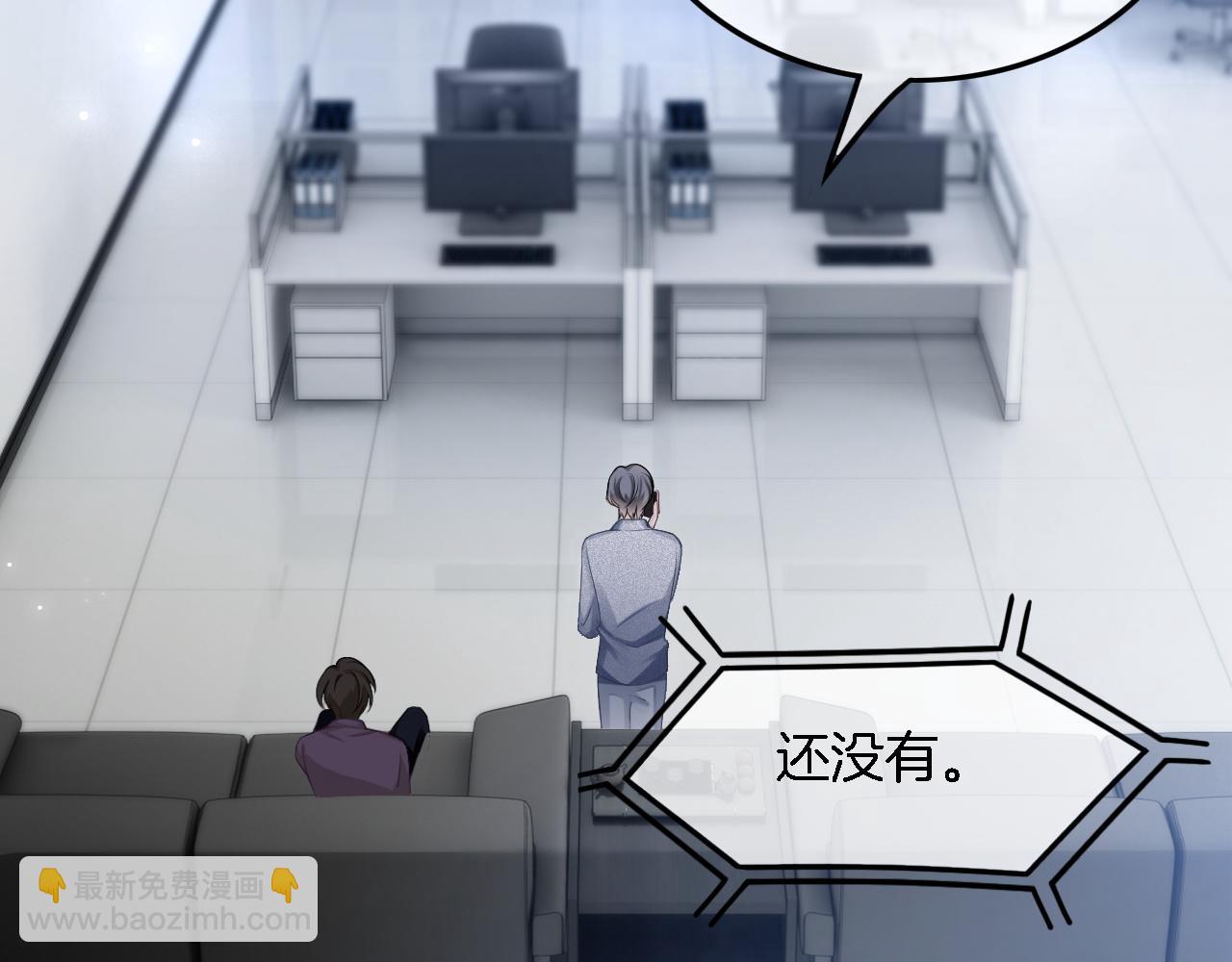 第125话 允允超记仇！(1/3)-第125话