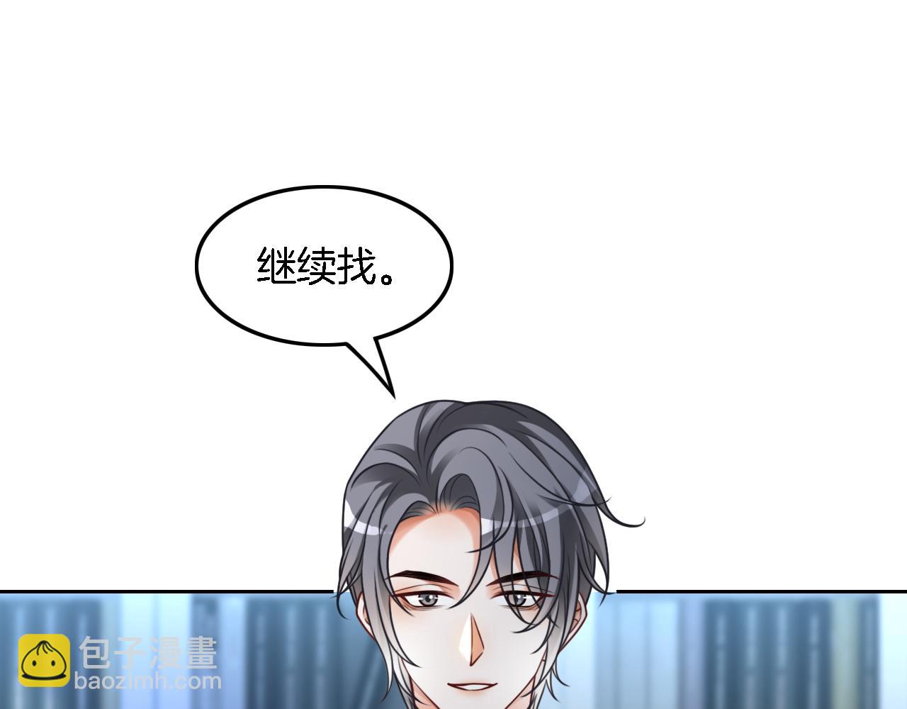 第125话 允允超记仇！(1/3)-第125话