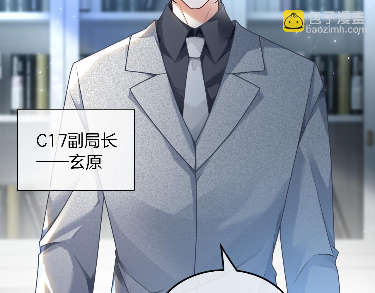 第125话 允允超记仇！(1/3)-第125话