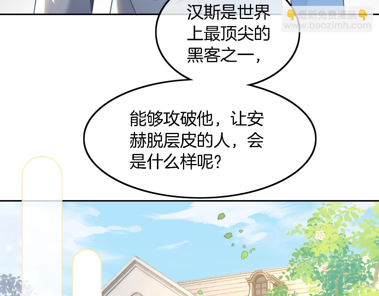 第125话 允允超记仇！(1/3)-第125话