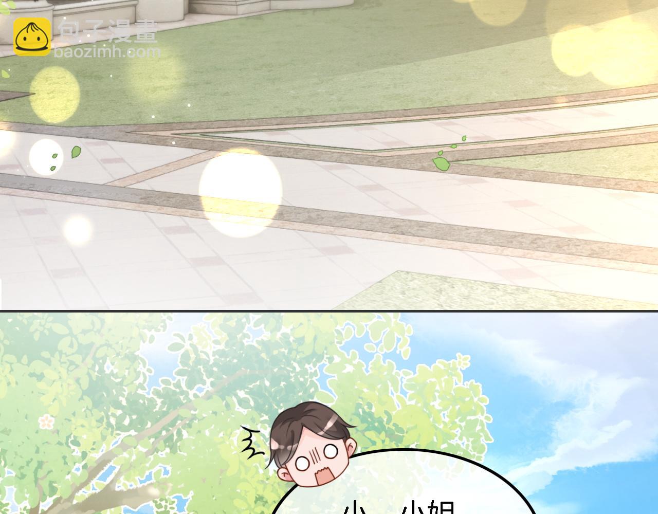 第125话 允允超记仇！(1/3)-第125话