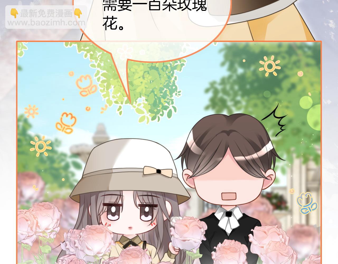 第125话 允允超记仇！(1/3)-第125话