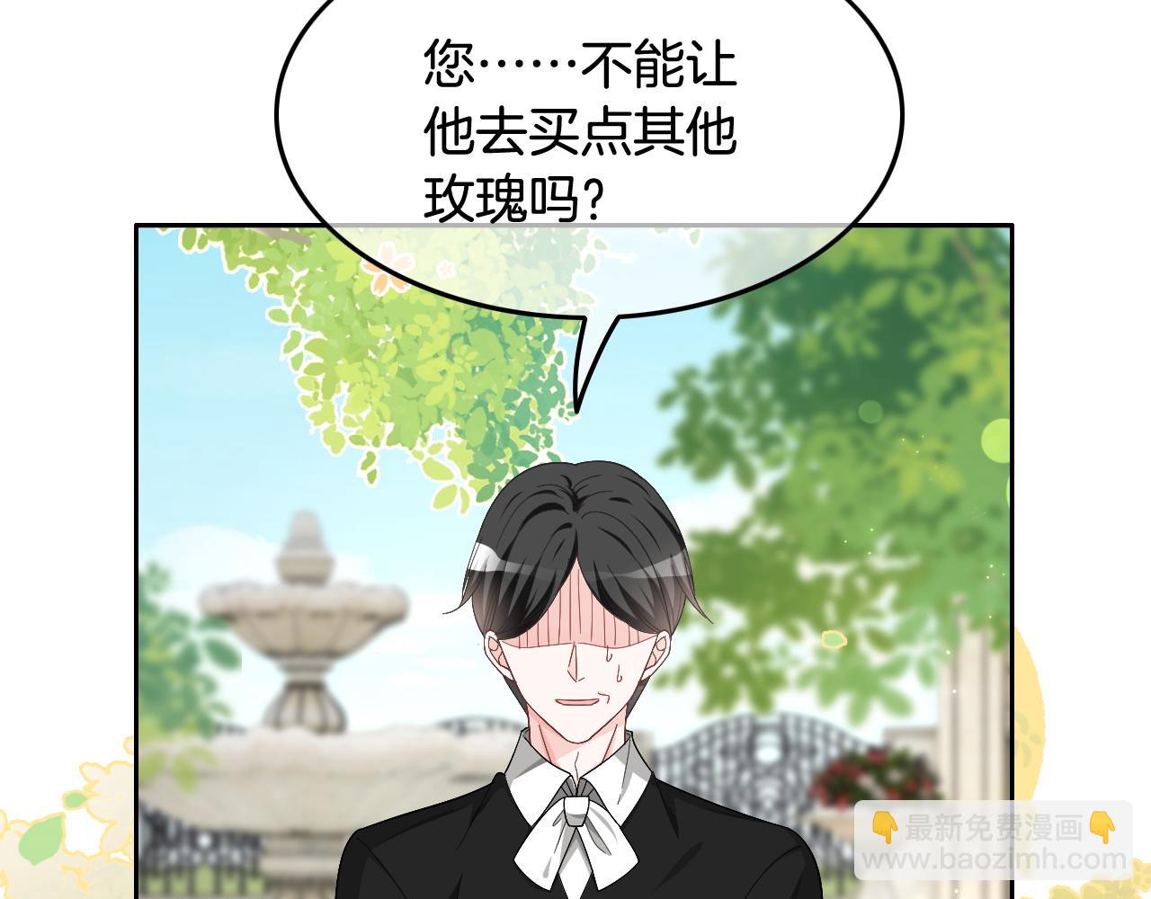 第125话 允允超记仇！(1/3)-第125话