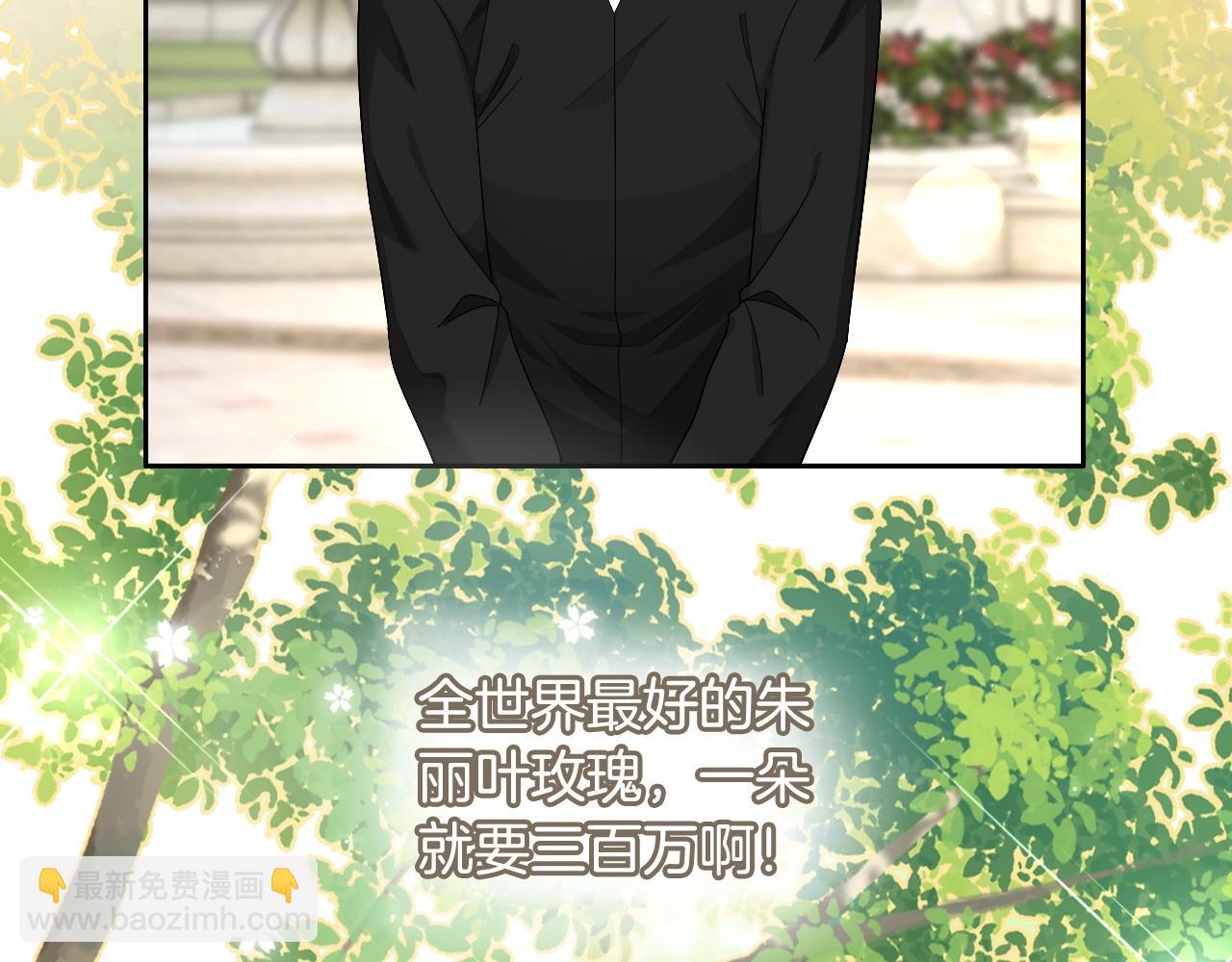 第125话 允允超记仇！(1/3)-第125话