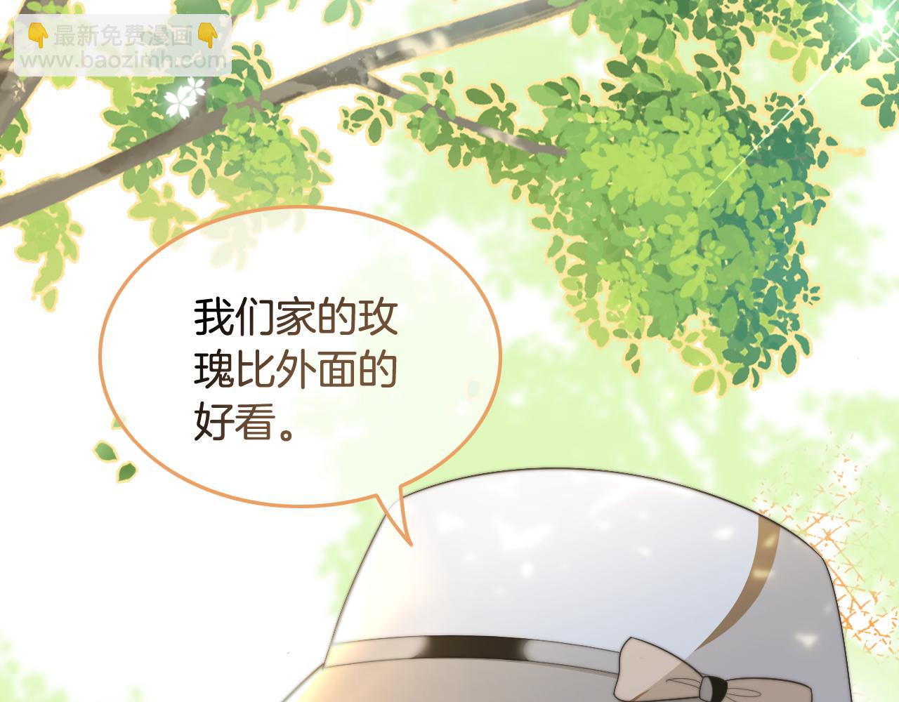 第125话 允允超记仇！(1/3)-第125话