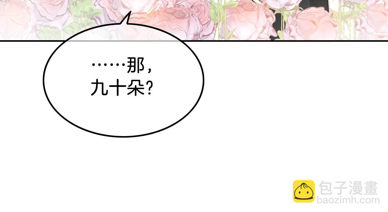 第125话 允允超记仇！(1/3)-第125话