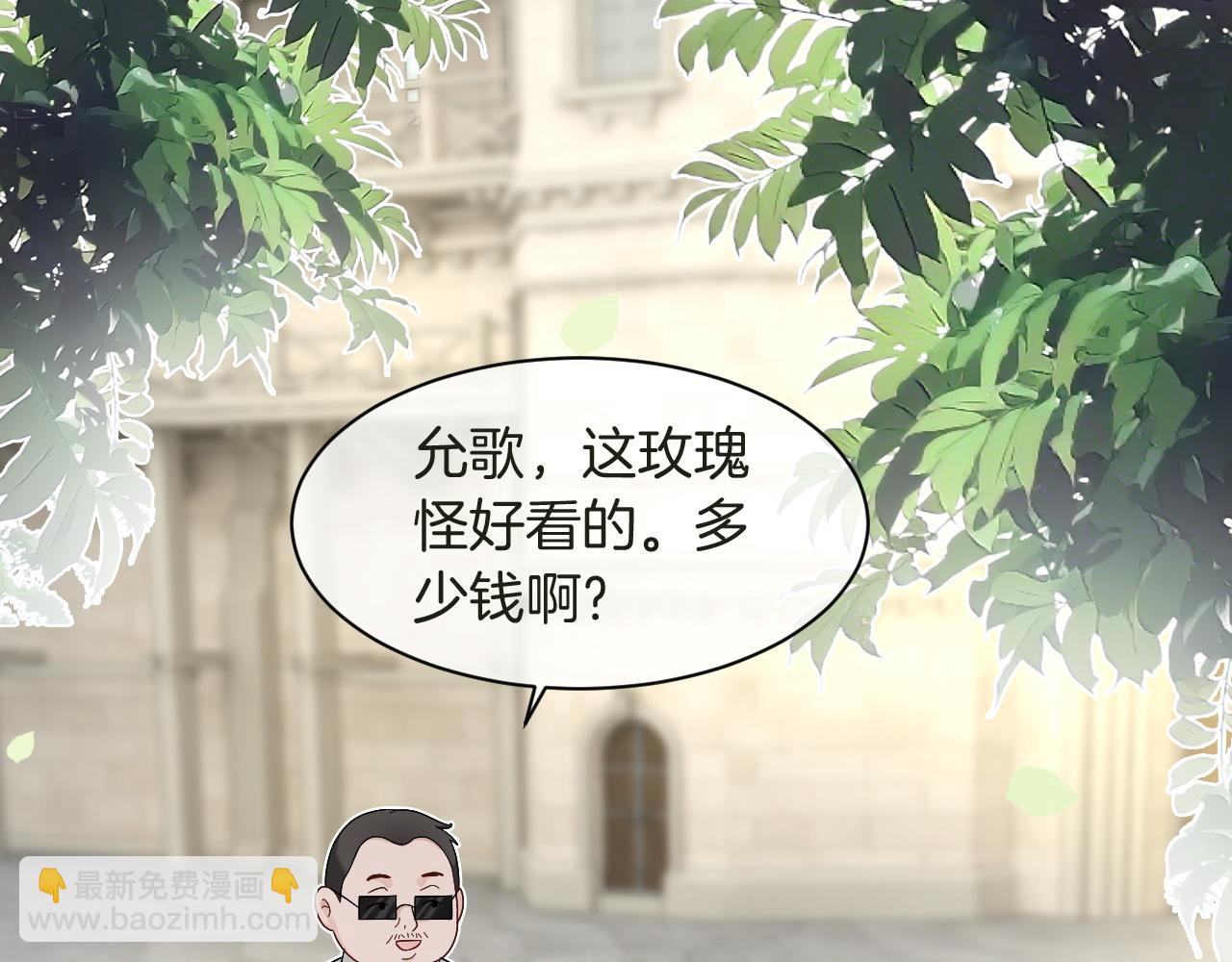 第125话 允允超记仇！(1/3)-第125话