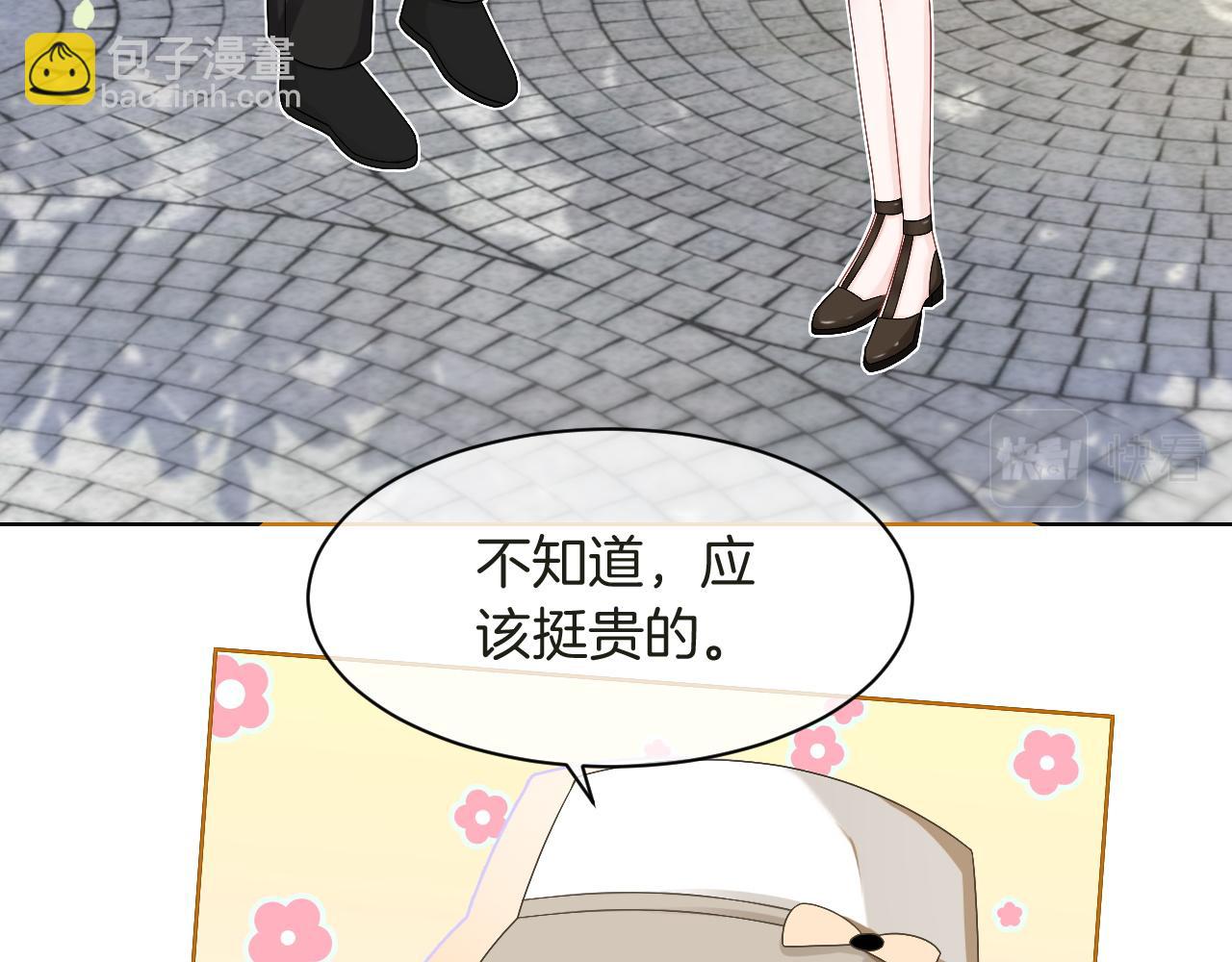 第125话 允允超记仇！(1/3)-第125话
