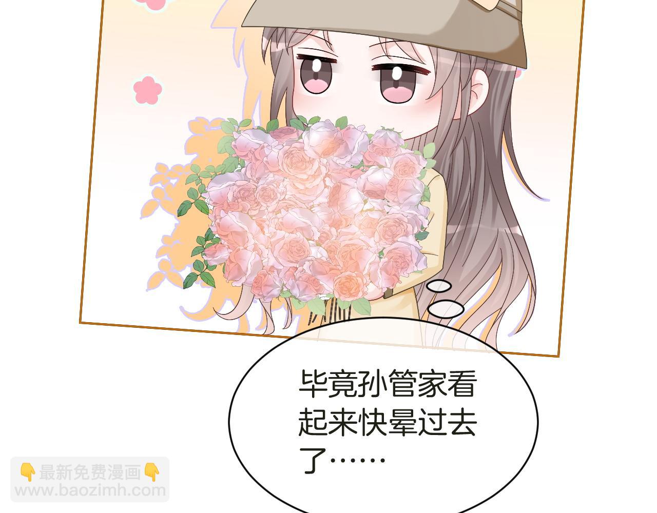 第125话 允允超记仇！(1/3)-第125话