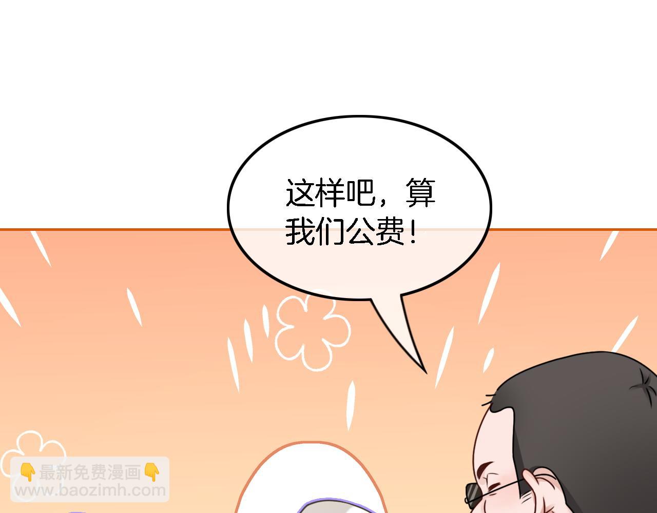 第125话 允允超记仇！(1/3)-第125话