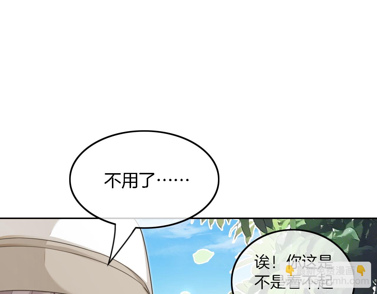 第125话 允允超记仇！(1/3)-第125话